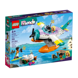 LEGO 41752 海上救援飛機 女孩 <樂高林老師>