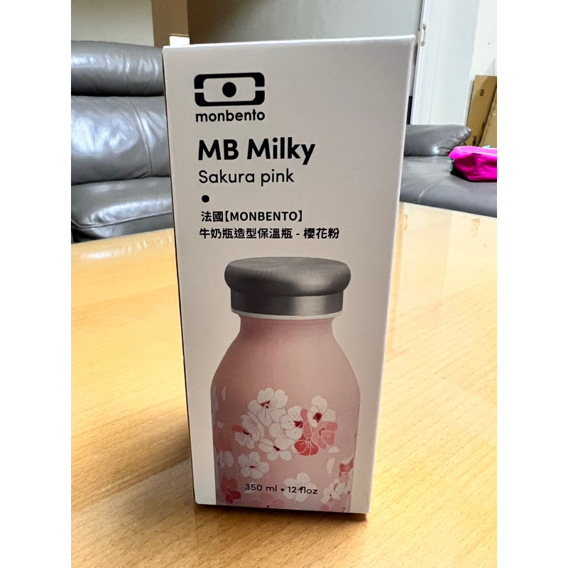 （全新）牛奶瓶造型保溫杯