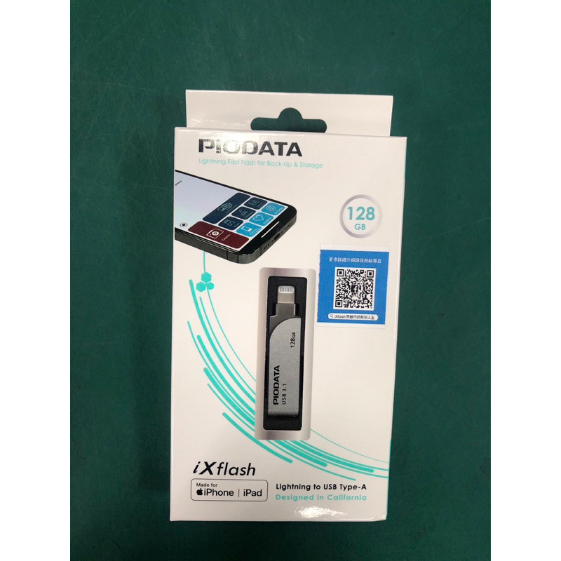 （全新）PIODATA iXflash Lightning USB3.1 128GB iOS專用OTG雙頭隨身碟