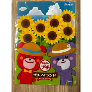 《茶蛋市集》 北日本 Bourbon 可愛 小熊資料夾 日本製 A4 文件夾 小熊圖案 資料夾 非 巧克力 一口餅乾