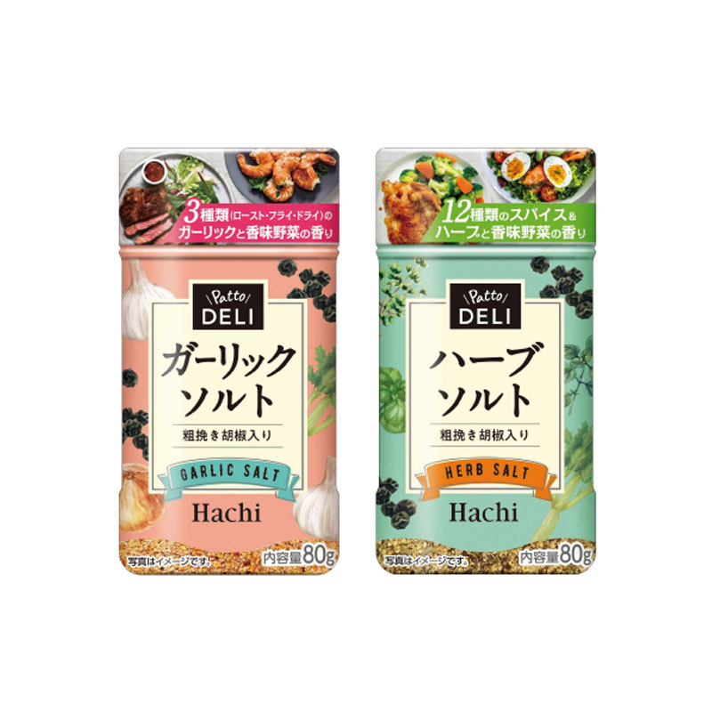 日本 Hachi 哈奇 PattoDELI 風味鹽罐 80g 香草風味鹽罐 蒜味鹽罐 鹽罐 調味 調味鹽罐