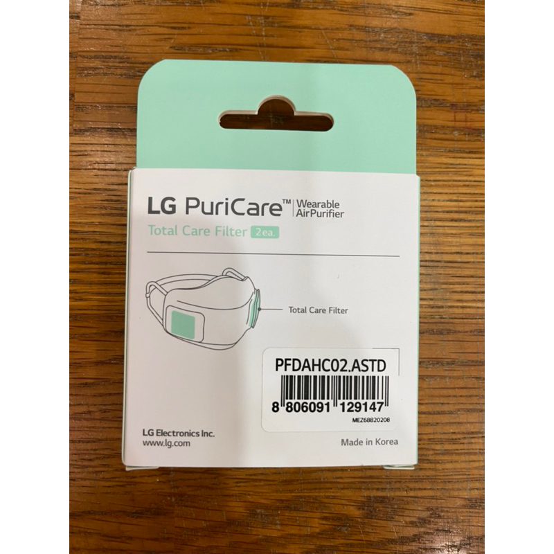 LG 樂金 HEPA13全效防護濾網 2片組 PFDAHC02 適用口罩型空氣清淨機AP300AWFA