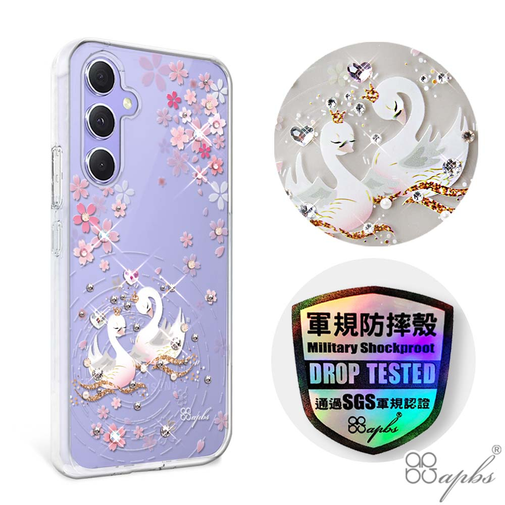 apbs Samsung Galaxy A55/A54/A53/A35 輕薄軍規防摔彩鑽手機殼-天鵝湖