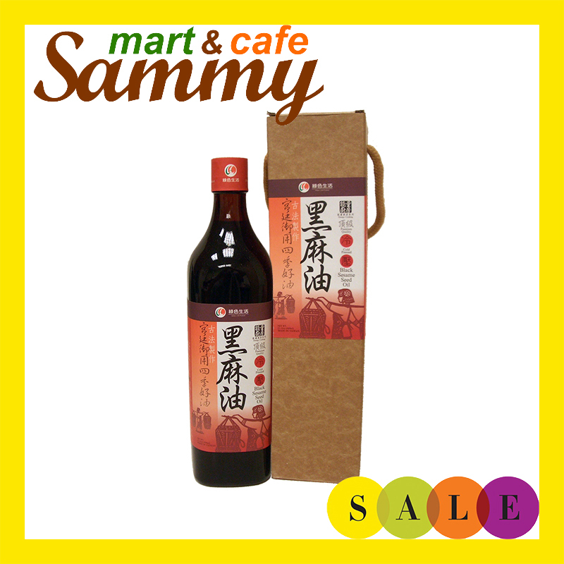 《Sammy mart》綠色生活頂級冷壓黑麻油(600ml)/玻璃瓶裝超商店到店限3瓶