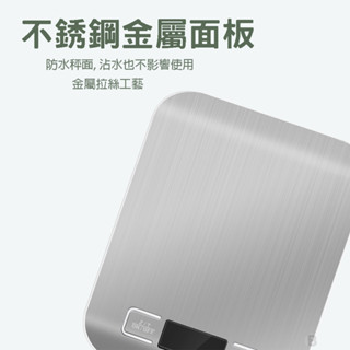 bebehome居家生活百貨 5kg/10kg不銹鋼多功能電子秤 不銹鋼磅秤 usb電子磅秤萬用秤 料理秤食物秤 烘焙秤