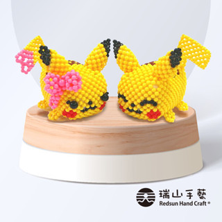 【瑞山手藝】串珠材料包-皮卡丘&皮卡丘子-3mm糖果珠
