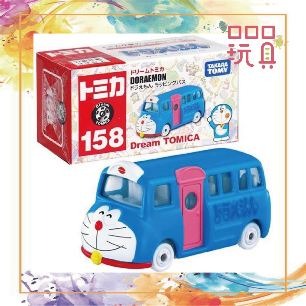 【口口口玩具】現貨 多美車 TOMICA Dream 158 小叮噹 哆啦A夢 巴士