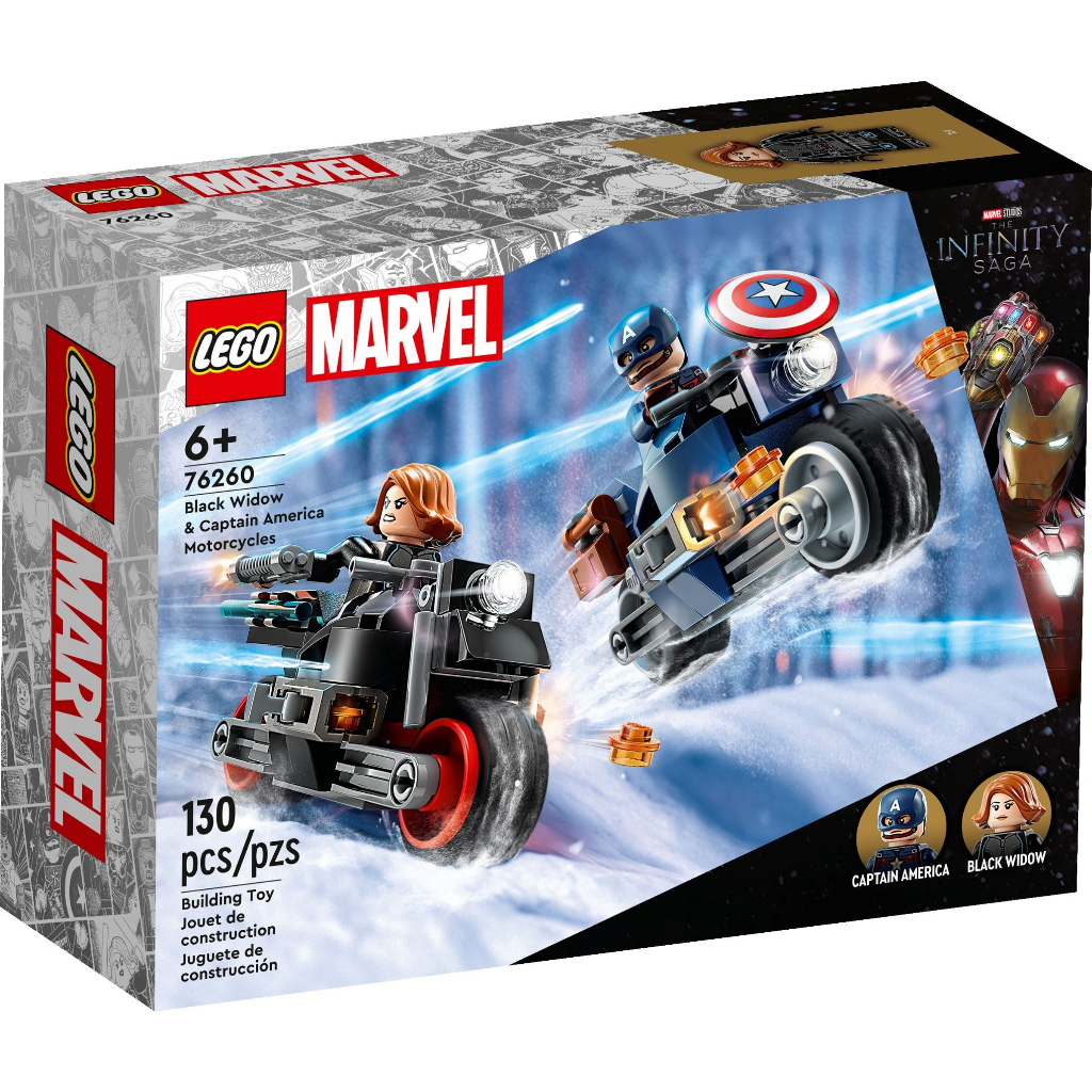 [大王機器人] 樂高 LEGO 76260 美國隊長與黑寡婦摩托車 樂高® 超級英雄系列 零件數：130