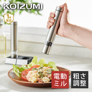 【日本代購】KOIZUMI 小泉成器 KPM-0100 電動研磨器