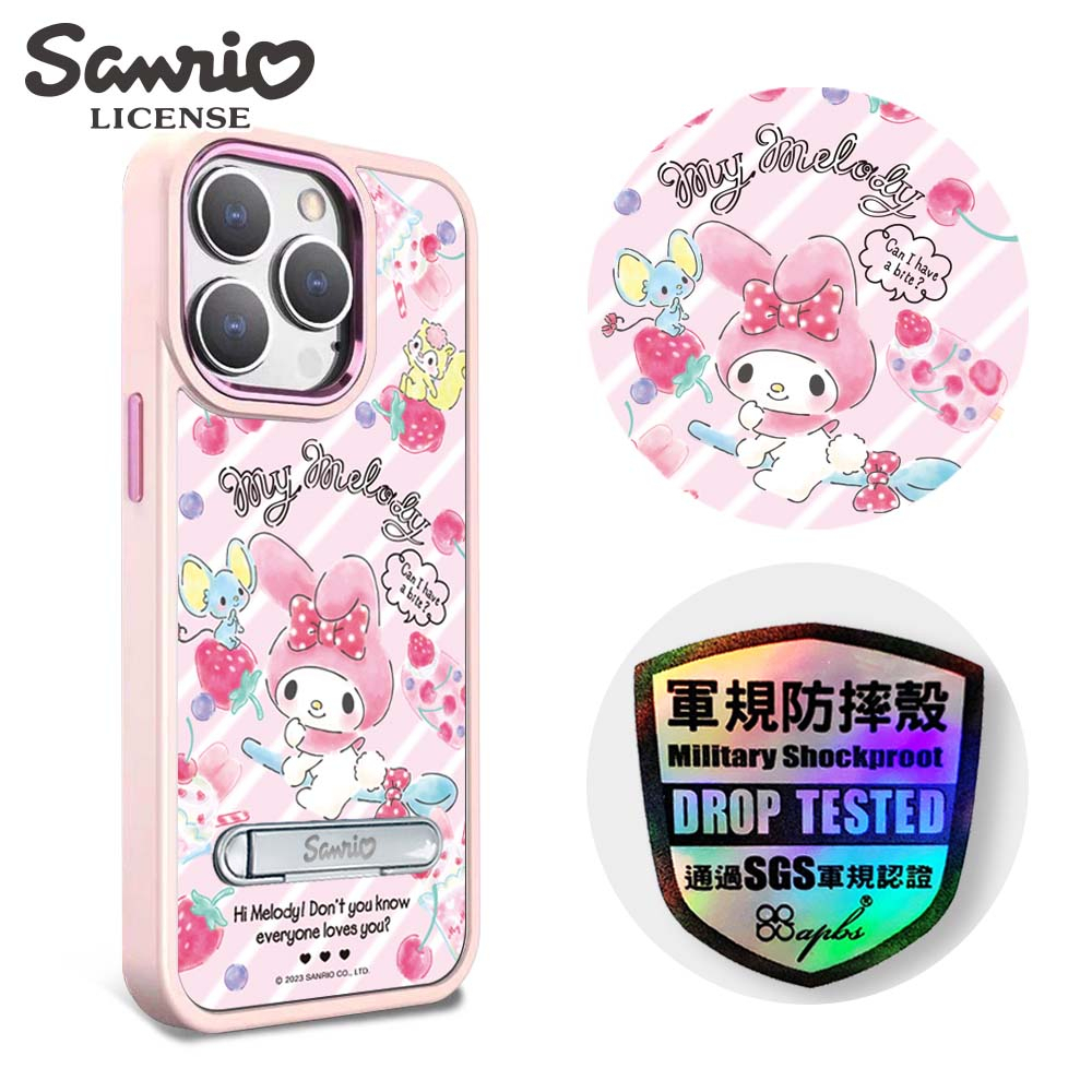 三麗鷗 iPhone 15 14 S24 S23系列 軍規防摔鋁合金鏡頭框立架手機殼-甜點美樂蒂-粉框
