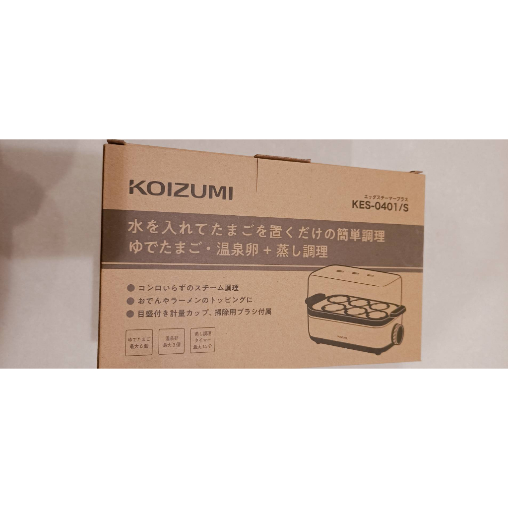 日本熱銷第超神快速製蛋機器 KES-0400//KES-0401(進階版)~~水煮蛋~~溏心蛋~~