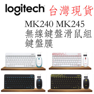 臺灣現貨 (純英文鍵盤) 羅技 logitech nano mk240 mk245 無線鍵盤滑鼠組