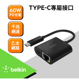 【含稅公司貨】Belkin USB-C 轉Gigabit乙太網路+ PD充電轉接器 INC001BTBK