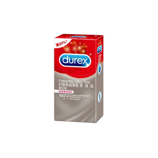 Durex杜蕾斯 超薄裝更薄型保險套 10入 情趣用品 情趣 避孕 保險套 衛生套 情趣保險套
