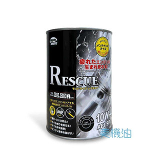 【美機油】MORI DRIVE RESCUE 10W40 全合成 汽車 機油 高里程 鉬 酯類 PAO 日本 SP 1L