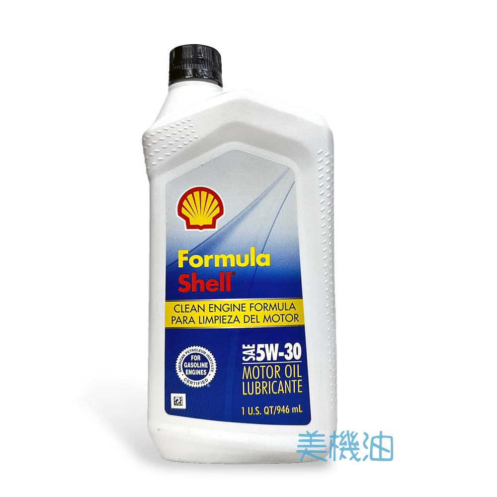 【美機油】Shell Formula 5W30 合成 機油 經濟 實惠 業務車 通勤 推薦 SN PLUS GF-5