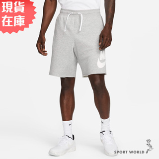 Nike 男 短褲 毛巾圈 寬鬆 灰【運動世界】DX0503-063