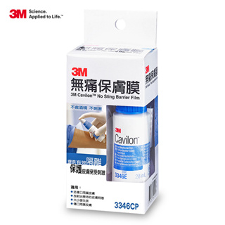3M 無痛保膚膜 28ml / 適膚保 防水皮膚保護膜（未滅菌）50ml 3346CP