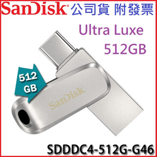 【3CTOWN】含稅公司貨 SanDisk 512GB Ultra Luxe Type-C SDDDC4 雙用隨身碟