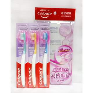 『牙刷』Colgate 高露潔 高密細絲護齦牙刷 3入