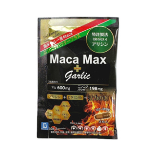 雙養 Maca Max 升級瑪卡活力膠囊 3粒 單次包《日藥本舖》
