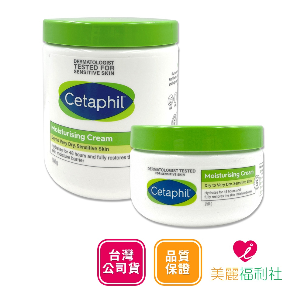 Cetaphil 舒特膚 長效潤膚霜 550g+250g (台灣公司貨)【愛美麗福利社】