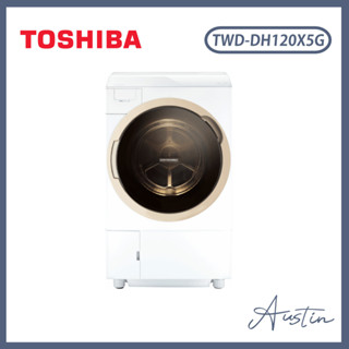 『福利品．臺南高屏含基本安裝』［TOSHIBA 東芝］11公斤 變頻滾筒洗脫烘洗衣機 TWD-DH120X5G