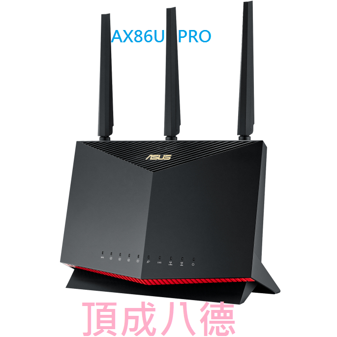 ASUS 華碩 RT-AX86U PRO AX5700 / RT-AX86U Wi-Fi 6 2.5G 分享器 路由器
