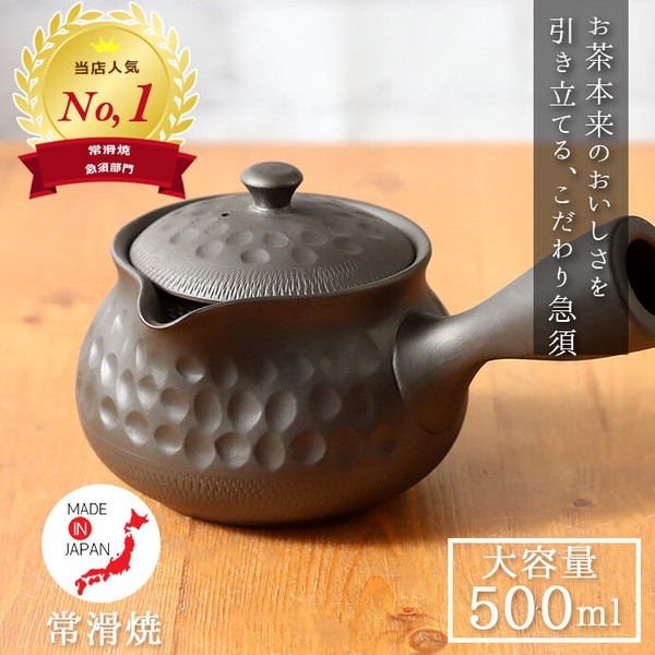 常滑燒 職人手作 急須壺 茶壺500ml [偶拾小巷] 日本製