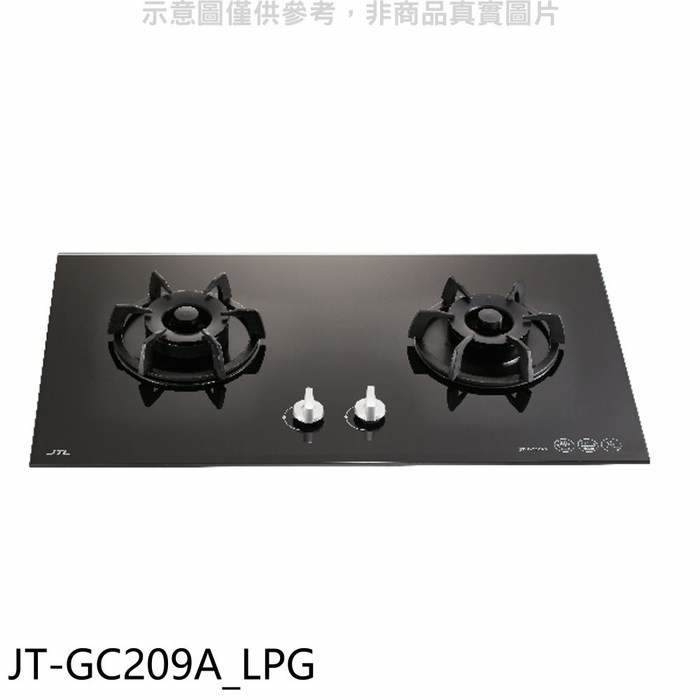 喜特麗【JT-GC209A_LPG】二口爐檯面爐玻璃瓦斯爐(全省安裝)(全聯禮券500元)