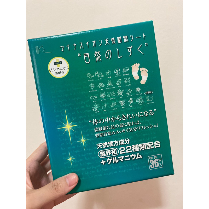 免運全新現貨～日本樹液足貼/日本製含負離子天然樹液腳貼/日本腳底貼布