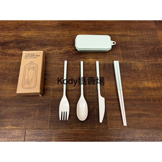 小麥秸稈可拆式環保餐具 摺疊餐具組 (筷子+湯匙+叉子+刀子)