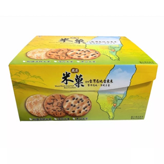 【foodkitty】 台灣現貨 旺旺厚燒 米果 盒裝 海苔米果 米菓 黑豆米果 旺旺米果 小包米果 餅乾 小餅乾 零食