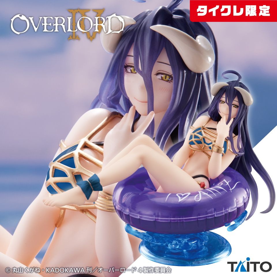 好好丸🎃｜日版 TAITO｜Aqua Float Girls Overlord 雅兒貝德 泳圈 泳裝 景品 限定款