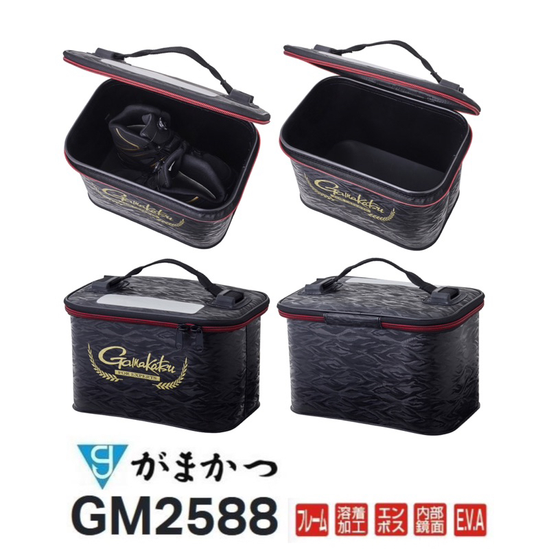 （拓源釣具）GAMAKATSU 23 GM-2588 可折疊收納 短筒釣魚鞋收納包