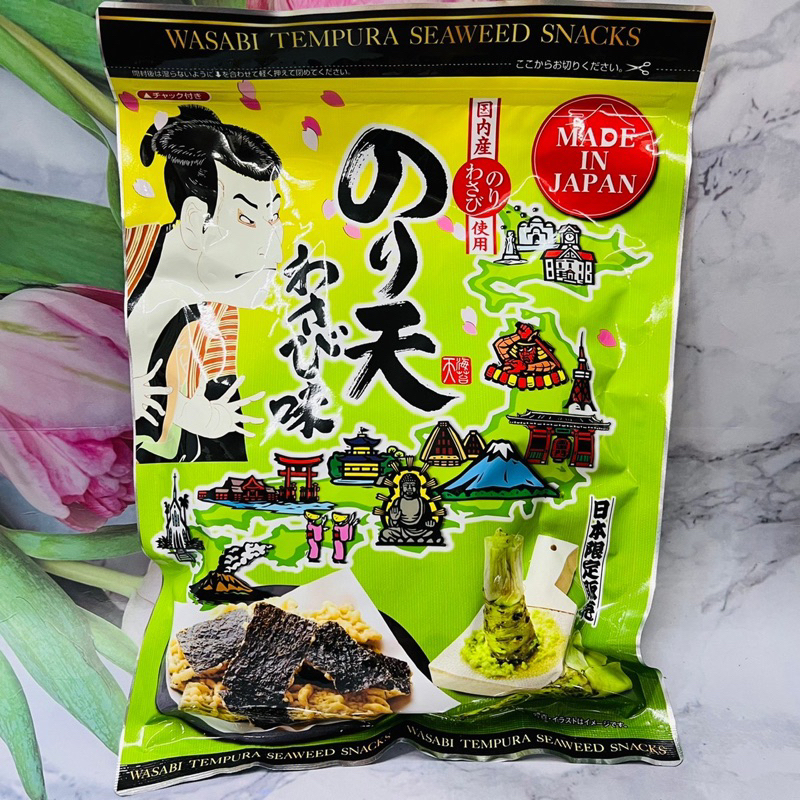 [出清良品］日本 DAIKO 海苔天婦羅 芥末風味 120g 大包裝 海苔餅 天婦羅餅 芥末餅(效期到2024.2.4，