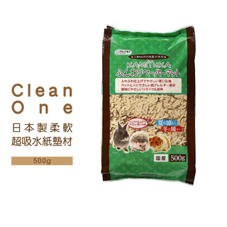 ◤Otis◥⇝ Clean One 日本製柔軟超吸水紙墊材 500g 墊材 墊料 紙墊料 紙墊材 倉鼠 黃金鼠 三線鼠