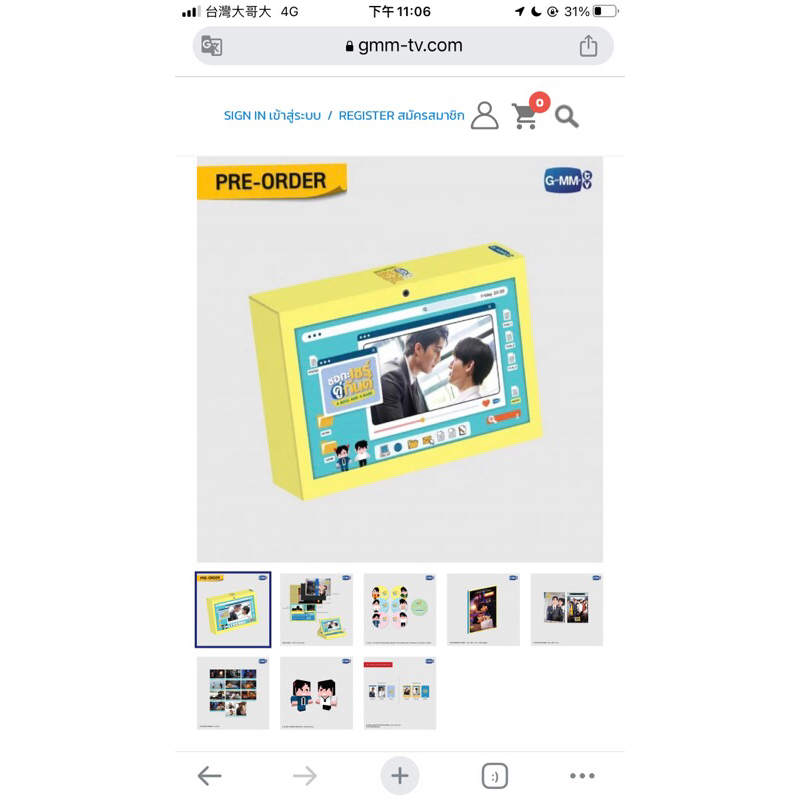 收單(泰國🇹🇭代購）GMMTV FORCEBOOK A BOSS AND A BABE DVD BOXSET