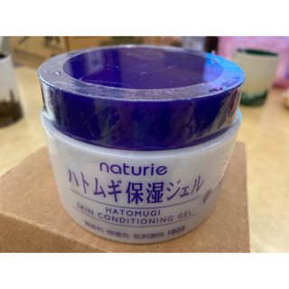 日本naturie薏仁美白保濕霜 美容液180g