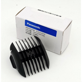 [吸吸髮品]國際牌 Panasonic ER-1410 電剪 電推 理髮器 公司貨 專用分套