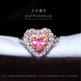 18K白金玫瑰粉色高碳鑽石戒指
