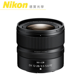 Nikon Z DX 12-28mm 3.5-5.6 PZ VR 廣角鏡 電動變焦 單眼鏡頭 出國必買 公司貨