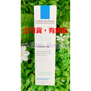 【Wish Shop】理膚寶水全日長效玻尿酸保濕修護眼霜 15ML 2027/06 臺灣萊雅公司貨中文標示!!