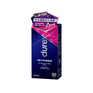 贈潤滑液【今天買📦明天到】原廠正版Durex杜蕾斯 Intense 女性提升情趣凝露 10ml 女生情趣用品 情趣潤滑油