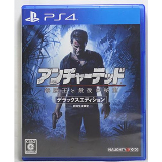 PS4 秘境探險 4 盜賊末路 英日文字幕 英日語語音 Uncharted 4