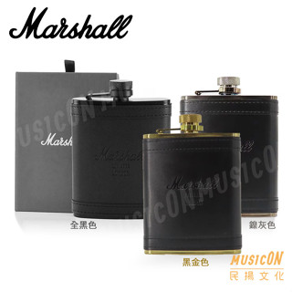 【民揚樂器】英國品牌 Marshall 不銹鋼 保溫瓶 復古酒壺 水壺 戶外便攜式扁酒瓶 交換禮物