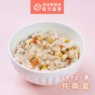 【捷捷寶寶粥】2-S4 秋葵茄雞燉飯 | 冷凍副食品 營養師調配 燉飯義麵