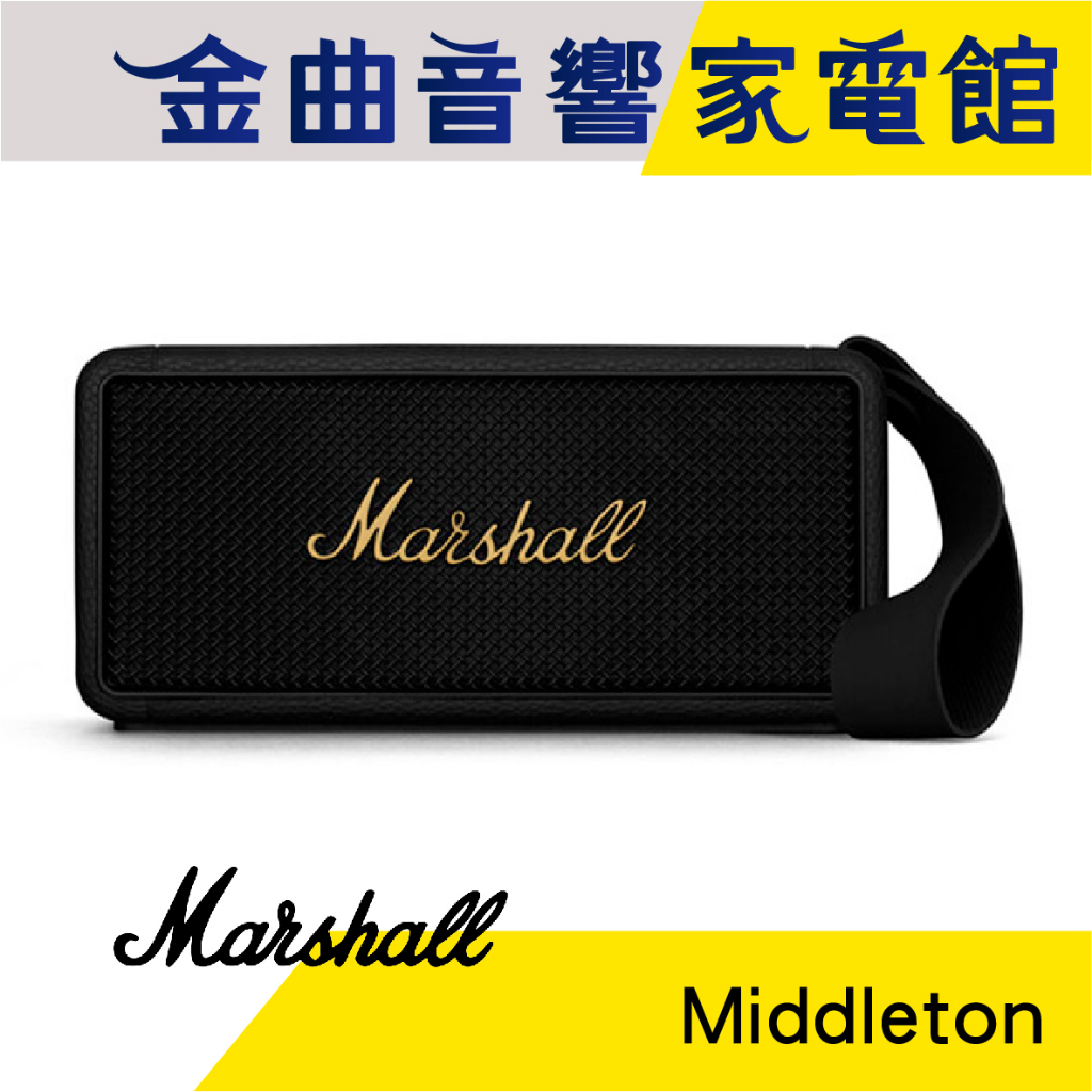 Marshall 馬歇爾 Middleton 古銅黑 四揚聲器 高續航 IP67 便攜式 藍芽喇叭 | 金曲音響