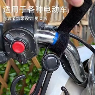 👉臺灣現貨👈兩入裝多用途把手通用掛勾 嬰兒車掛勾 機車掛勾