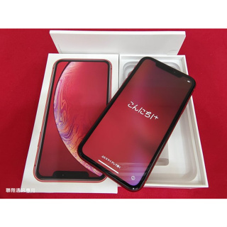 聯翔通訊 外觀新 紅色 Apple iPhone XR 64G 台灣原廠過保固2020/4/21 原廠盒裝※換機優先